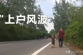 想收养无血缘关系的“孙子”，手续却办不了，爷爷一怒将孩子“遗弃”民政局图片