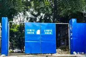 终于拆了！三明这个老厂生活区最后一间公房拆除图片