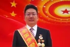 党中央、国务院表彰！西藏这个男人：担任2家公司董事长，其中1家资产149亿！图片