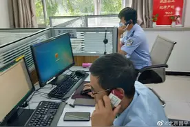 疫情期间，警方通过QQ办案？假的！图片