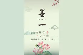 还不知道宝宝性别？推荐男女通用宝宝好名图片