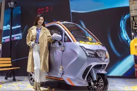 三轮乘用车要想续航150公里，至少要多大的电池？告诉你答案图片