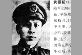 悍将与元帅的差距：黄伯韬死命纠缠粟裕三年多，最终败死华野之手图片