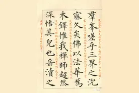 在头条里看书法作品，是看标题还是看“字”图片