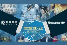 南瓜电影3年利润将达15亿  恒腾网络估值想象空间大图片