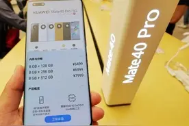 十年果粉终于换华为Mate40 Pro后的使用心得图片