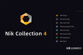 Nik Collection by DxO v4.2.0中插件闪退的解决方案图片