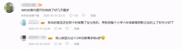 这个51年前的动漫，竟预言了日本核废水事件，做成游戏却一直没火
