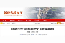 恭喜！华安一中、漳州一中、漳州三中......今天是华安人值得骄傲的日子图片