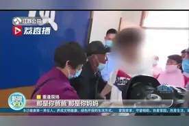 苦苦寻子19载，徐州一家三口终团聚图片