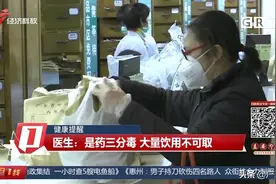 苦丁茶包治百病？吐血属于正常现象？如此用法用量太荒唐图片