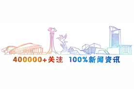 关于蒙商银行股份有限公司全面营业的公告图片