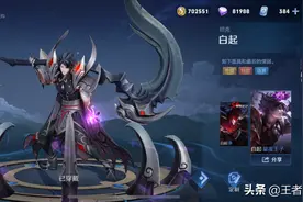 碎片商店更新兑换推荐，重做中的皮肤开放兑换，只需88碎片图片