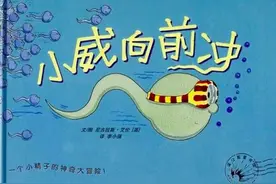 韩国“N号房”警示：别给坏人伤害孩子的机会！图片