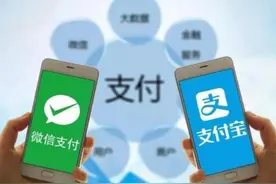 支付安全要注意！微信如果绑银行卡，这2个“扣费服务”最好别用图片