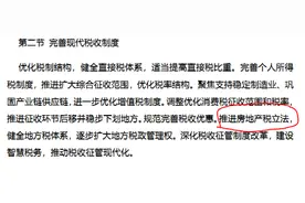 从经济学的观点看，所有的乡下地皮房子没有升值的机会图片