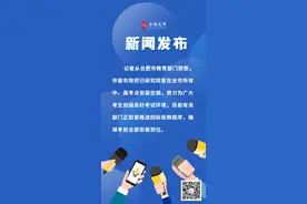 合肥市中高考考场将安装空调图片