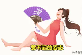 公司来了一位女高管，后续发生的故事，挺叫人遗憾图片