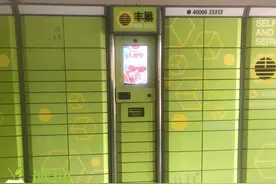你被收费了吗？丰巢柜遍布海口！多家业主委员会准备“理论”谈判…图片