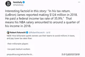 4000万工资还不够他交税！詹姆斯收入被曝光图片