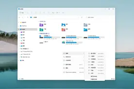 Win11 中文资源管理器体验：全新右键菜单，快速切换视图图片