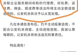 P2P仅剩3家，P2P韭菜也只剩最后一茬图片