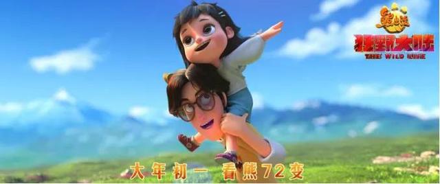 好于91%国产片，就这熊样电影？