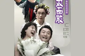 《双面胶》亚平上名校娶上海媳妇买房，他怎么把一手好牌打得稀烂图片