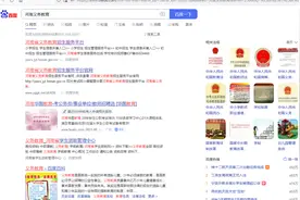 快来看，商丘新生网上报名方式，错过不能入学图片