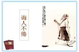 《论语》｜人们喜欢善人，对不善之人避而远之，孔子却不这样做图片