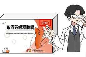 有病吃啥药，家庭用药对照表！9类常见病，对症用药一看便知图片