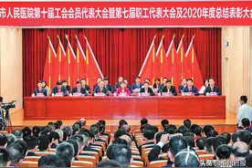 梅州市人民医院“十三五”发展成就→图片