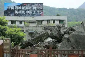 老鸥｜为了忘却的纪念——走进北川老县城地震遗址图片