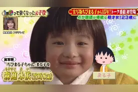 日本真人版樱桃小丸子长大！萌娃变美女学霸，竟还是半个中国人图片