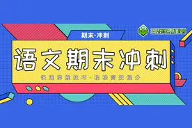 小学看图写话万能模板，期末考试这道题小孩别再错了，家长先收藏图片