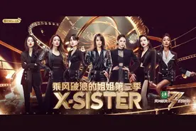 《姐姐2》落幕，那英C位出道，周笔畅时隔16年再得第二图片