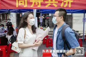 今天 ，你终于可以嫁给我了！图片