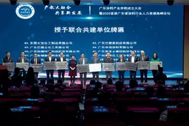 职业教育丨顺德职业技术学院：以敢为人先精神回答高职教育时代之问图片