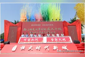 石家庄恒大时代新城重磅亮相 全能生活大城惊爆价5880元/㎡起图片