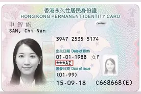 为什么这么多内地人愿意远赴香港，和香港本地人结婚？图片