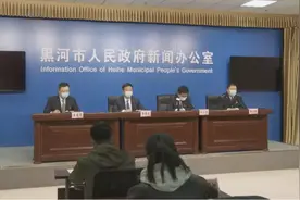 与其他省区疫情无关！黑河市已确诊36例，“国字头”小组赶赴一线图片