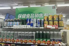 那些“混迹”于普通食品中的保健食品，你注意到了吗？图片