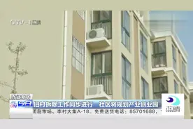 发展进行时：莱西200户库区移民搬入新居，旧村拆除工作同步进行视频封面