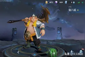 王者荣耀：和猪八戒对线用哪些英雄？亚瑟在榜，而这个法师无敌！图片