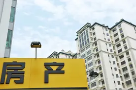 连云港房价呈现下跌趋势，炒房客纷纷离开，你怎么看图片