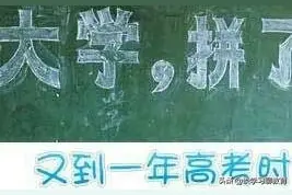 我与女儿的三个高考故事，让我相信高考是可以超常发挥的图片