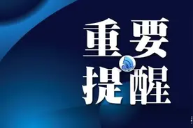 “地铁新规”，即日生效！图片