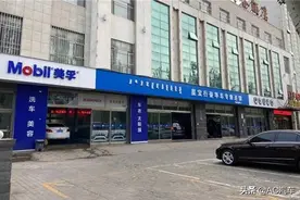 西部修车老王的不同认知：门店做到行业头部30%才不会被淘汰图片