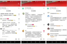 网友质疑苏宁中央空调安装费全免，苏宁：不玩虚的欢迎比价图片