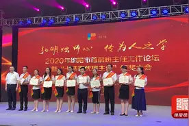 绵阳市十佳百优班主任名单出炉！有没有你们的老师？图片